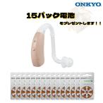 [ ограничение купон есть ]ONKYO уголок .. type слуховой аппарат [ специальный батарейка 15 упаковка подарок ] обе уголок двоякое применение средний и т.п. раз дефект . до соответствует маленький размер - u кольцо сдерживание OHS-EH21