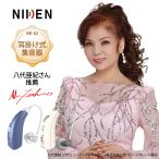 [ ограничение купон 10% off ]NIKEN уголок .. сборник звук контейнер . плата .. san рекомендация 25 час можно использовать заряжающийся левый правый двоякое применение пожилые люди USB-TypeC зарядка День почитания пожилых людей подарок 