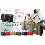 トートバッグ ボストンバッグ ショルダーバッグ Mサイズ Lサイズ 20L 35Lトラベルバッグ 大きめ 1泊旅行 1泊 2泊 レディース 旅行バッグ 大容量