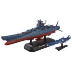宇宙戦艦ヤマト2202 ヤマト型一番艦 宇宙戦艦ヤマト 第一次改装型 1/1000スケール 色分け済みプラモデル