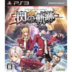  The Legend of Heroes .. траектория ( обычная версия ) [video game]