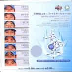 BBM 西武ライオンズカードセット2007 青獅子〜BLUE LEO〜