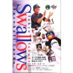 BBM 東京ヤクルトスワローズ2007