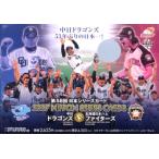 ■セール■BBM2007 第58回日本シ