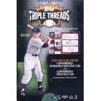 MLB 2007 TOPPS TRIPLE THREADS
