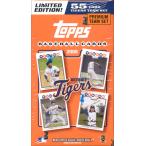 ■セール■MLB 2008 TOPPS GIFT SET DETROIT TIGERS版