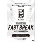 BBM×B.LEAGUE Bリーグ TRADING CARDS 2024-2025 SEASON FAST BREAK 2nd