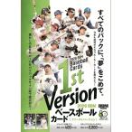 2026 BBM ベースボールカード 1stバージョン BOX■6ボックスセット■（送料無料） 2026年5月1日発売
