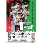 （予約）2024 BBM ベースボールカード 1stバージョン BOX■カートン（12箱入）■（送料無料） 2024年4月27日発売