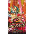 DMX-25 デュエル・マスターズ ファイナル・メモリアル・パック E1・E2・E3編 BOX（2017年1月28日発売）