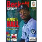 BECKETT SPORTS CARD MONTHLY #372 MARCH 2016