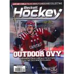 BECKETT HOCKEY #271 MARCH 2015