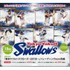 「東京ヤクルトスワローズ〜2018〜」ト