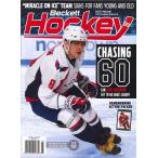 BECKETT HOCKEY #259 MARCH 2014