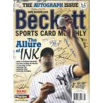 BECKETT SPORTS CARD MONTHLY #312 MARCH 2011