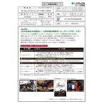 EPOCH ホースレーシングトレーディン