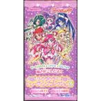 Yes！プリキュア5 GoGo！ キラキラトレーディングコレクション2