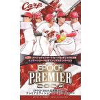 ショッピング広島 （予約）EPOCH 2026 広島東洋カープ PREMIER EDITION ベースボールカード BOX■3ボックスセット■（送料無料） 2026年5月2日発売