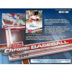 MLB 2017 TOPPS CHROME BASEBALL HOBBY BOX