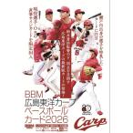 BBM 広島東洋カープ ベースボールカード 2026 BOX（送