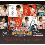 トレーディングmini色紙 「龍神NIPPON2016」 BOX