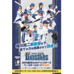 BBM 横浜DeNAベイスターズ ベースボールカード 2026 B