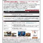 （予約）EPOCH 2025 ホースレーシング 〜2024下半期総集編〜 BOX（送料無料） 2025年6月14日発売