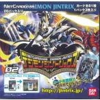 ネットカードダス デジモンジントリックス ブースターパック 02 BOX (5月25日発売)