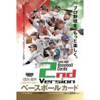 （予約）2024 BBM ベースボールカード 2ndバージョン BOX■3ボックスセット■ （送料無料） 2024年8月上旬発売予定