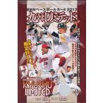 BBM ベースボールカード 2013 九