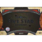 MLB 2017 TOPPS FIVE STAR BASEBALL