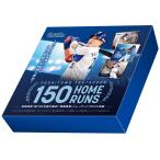 球団承認！「祝！150本塁打達成！筒香嘉智」トレーディングmini色紙 BOX
