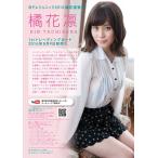 �k�ԙz 1st �g���[�f�B���O�J�[�h BOX�i��،���f�U�C��BOX���T�J�[�h�t�j