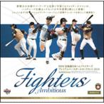 ■セール■BBM 北海道日本ハムファイターズ プレミアムベースボールカードセット2018 Ambitious