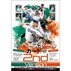 2018 BBM ベースボールカード 2ndバージョン BOX■特価カートン(15箱入)■(送料無料) 2018 BBM ベースボールカード 2ndバージョン BOX■特価カートン(15箱入)■(送料無料)