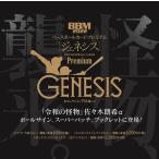 BBM ベースボールカードプレミアム 2022 GENESIS/ジェネシス