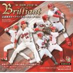 ショッピング広島 BBM 2019 Brilliant 広島東洋カープ ベースボールカードセット （送料無料）