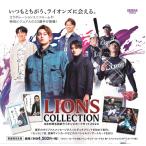 BBM 埼玉西武ライオンズカードセット 2024 LIONS COLL