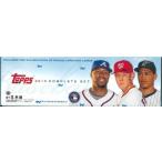 MLB 2010 TOPPS COMPLETE SET HOLIDAY版