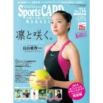 BBM スポーツカードマガジン NO.114（2016年/1月号）