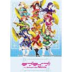 ヴァイスシュヴァルツ エクストラブースター ラブライブ！The School Idol Movie BOX