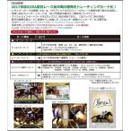 EPOCH ホースレーシングトレーディン