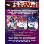 ■セール■MLB 2017 TOPPS HIGH TEK BASEBALL BOX