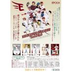 EPOCH ベースボールカード 2018 東北楽天ゴールデンイ