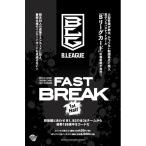 BBM×B.LEAGUE TRADING CARDS 2021-22 SEASON FAST BREAK 1st Half BOX（送料無料） 2022年1月25日発売