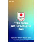 （予約）2026 TEAM JAPAN WINTER ATHLETES 2026 TEAM JAPAN オフィシャルトレーディングカード BOX■3ボックスセット■（送料無料） 26年1月31日発売