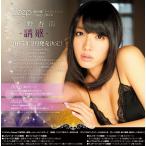 今野杏南のグラビア画像 DEEP 今野杏南〜誘惑〜 トレーディングカード BOX （トレカショップ二木限