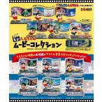 クレヨンしんちゃん 走る！ しんちゃんムービーコレクション 6個入り