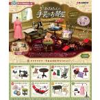 （予約）リーメント おばあちゃんの手芸のお部屋 [8個入り]BOX 2024年7月29日発売予定