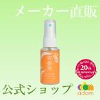 化粧水 温泉 シミ 予防